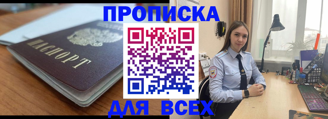 регистрация в Горнозаводске